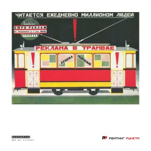 Мы не гонимся за рейтингами, однако для тех, кто хотел бы знать о нас больше, эта <a class='link-news' href='https://ratingruneta.ru/agency-procontext/' target='_blank'>информация</a> может быть полезной...