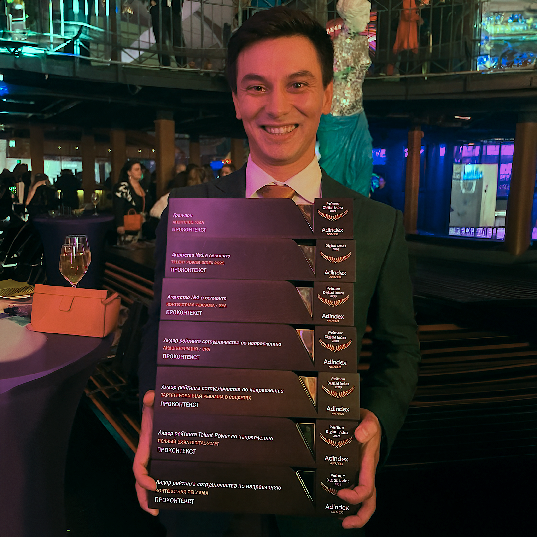 ПроКонтекст - Главная награда Digital Index 2025 — Гран-при!